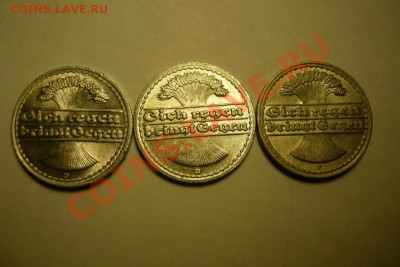 Веймарский алюминий.50пф1920-21г.До15.03.13. 22.00 мск - P1070037.JPG
