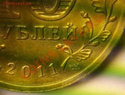 10 руб.Белгород, шт? - белгород
