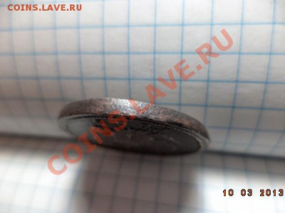 2 копейки Е.М. 1825г. П.Г. (СОХРАН). - DSC00584.JPG