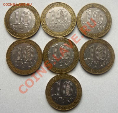 6 Политруков ( 3 ммд+3 сп ) и 1 Гагарин ( сп ) - Изображение 1100