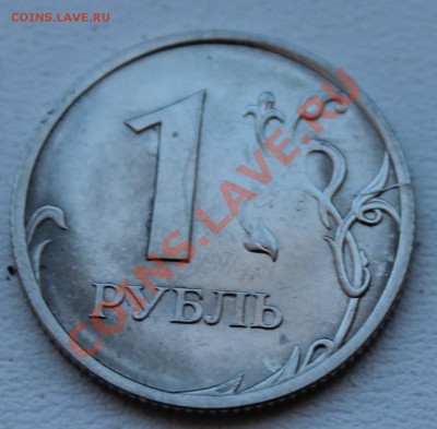 10 р. Воронежская обл - 4 шт с расколами до 12.03.13 в 22-00 - Изображение 018