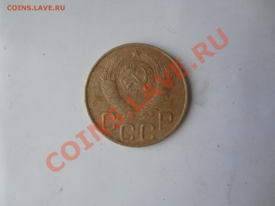 3 Копейки 1948г шт? - DSC02673.JPG