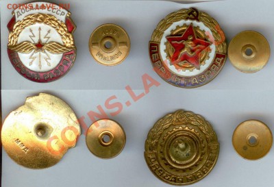 Знаки 1 разряд-2шт. - 1 разряд
