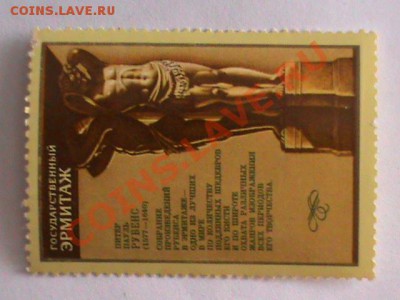 нужна оценка марок разных тематик! - DSC00342.JPG