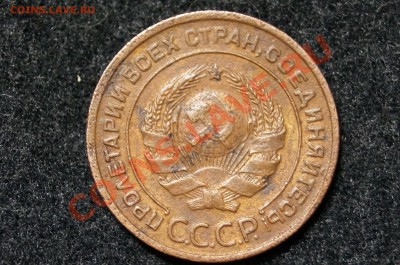 2 копейки 1925.ОПРЕДЕЛЕНИЕ ПОДЛИННОСТИ И ЦЕНЫ - 3.JPG