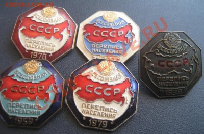 Перепись населения 1939-89гг. - IMG_9743