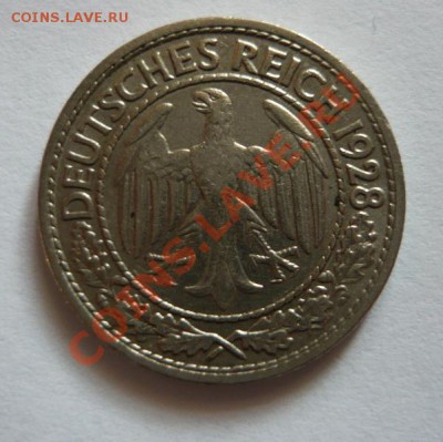 50 пфеннигов 1928г А.до 16.03 22.00 мск - P1070331.JPG
