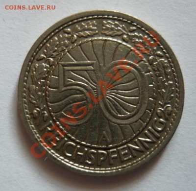 50 пфеннигов 1928г А.до 16.03 22.00 мск - P1070329.JPG