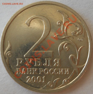 Города-герои(комплект7шт),Пушкин(1шт) до 15 03 2012 22-20 мс - DSCN2181