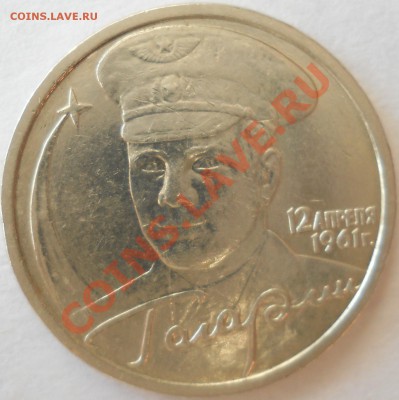 Города-герои(комплект7шт),Пушкин(1шт) до 15 03 2012 22-20 мс - DSCN2182