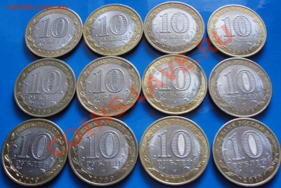 БМ ДГР без повторов 2006-11г 12шт.- до22.00мск 16.03.13 - DSC01971.JPG