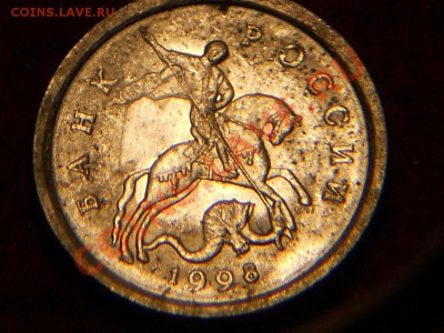 1 Копейка 1998 С-П помогите определиться со штемпелем - DSCN1576.JPG
