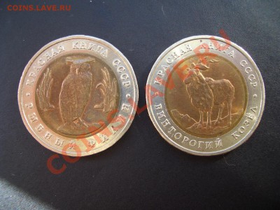 Красная книга 1991 г. в Коробке !!!-15.03.13-22.00 Мск. - Jubilejka 129