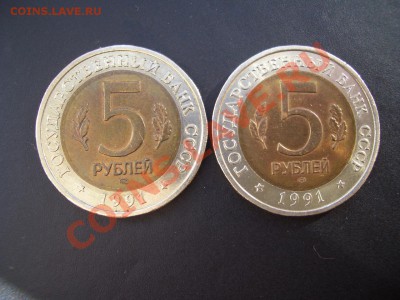 Красная книга 1991 г. в Коробке !!!-15.03.13-22.00 Мск. - Jubilejka 131