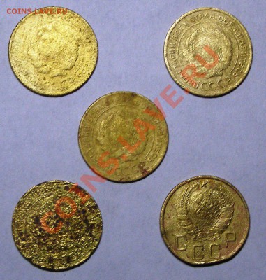 5 коп 1929, 30, 31, 34, 45 до 16.03 22-00, с 100 руб - 29-45-2.JPG