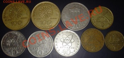 Драхма, 9шт. - Арахме.JPG