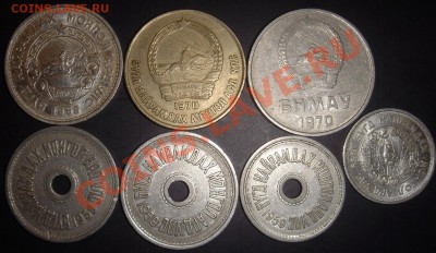Менге, 7 монет - Менге1.JPG
