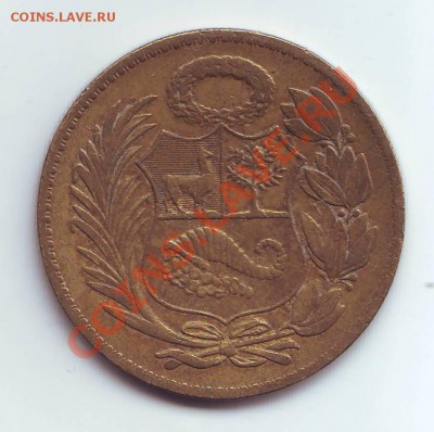 Перу.Соль.1962. до 16 Марта.в 22.00 мск - 19620004.JPG