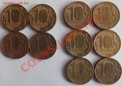10 рублей: 2009 - 1.21Б, 2011 - 1.23 Б (по Ю.К)? - DSCF3082.JPG
