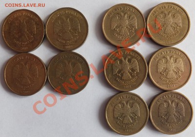 10 рублей: 2009 - 1.21Б, 2011 - 1.23 Б (по Ю.К)? - DSCF3045.JPG