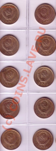 2 копейки 1961- 1970 - 2копп 11