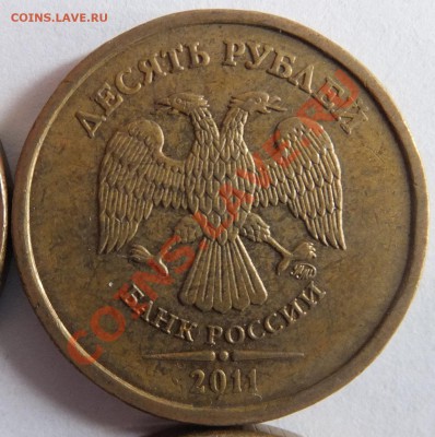10 рублей: 2009 - 1.21Б, 2011 - 1.23 Б (по Ю.К)? - DSCF3067.JPG
