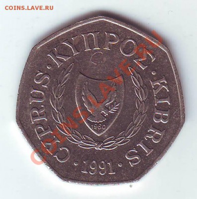 Кипр.50 Милс.1991. до 16 Марта. в 22.00 мск - 1991.JPG