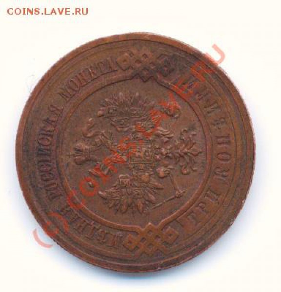 Россия до 1917 - 1б.JPG