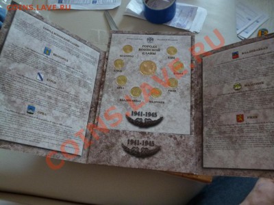 Официальный буклет набор ГВС-1 СПМД 12.03 - P1020393.JPG