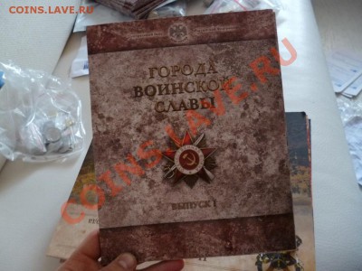 Официальный буклет набор ГВС-1 СПМД 12.03 - P1020395.JPG