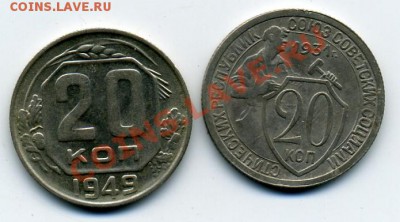 Двацульки СССР - пара СССР.JPEG