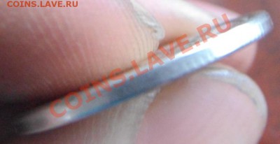 5р 12г непрочекан гурта - гурт5..JPG
