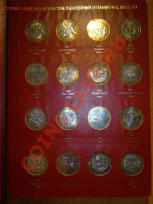 Полный набор БИМ в штемпеле_Голландский аук - 2013-03-10-624