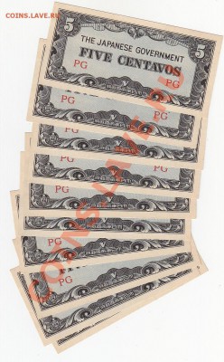 Филиппины оккупация 5 сентаво 1942 10 шт до 15.03 22:00мск - IMG_0009