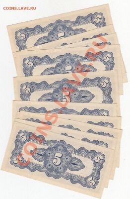 Филиппины оккупация 5 сентаво 1942 10 шт до 15.03 22:00мск - IMG_0010