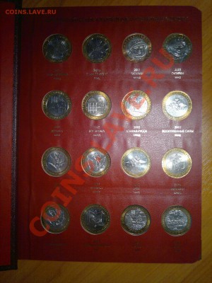 Полный набор БИМ в штемпеле_Голландский аук - 2013-03-10-627