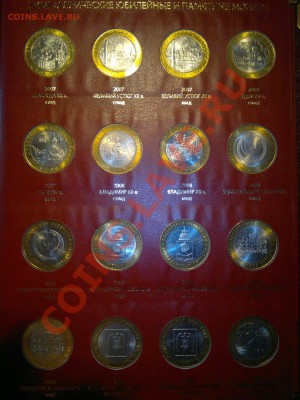 Полный набор БИМ в штемпеле_Голландский аук - 2013-03-10-637