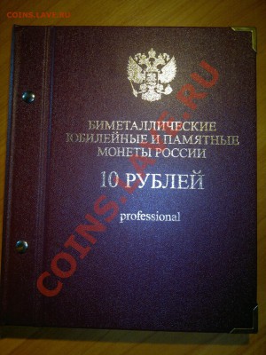 Полный набор БИМ в штемпеле_Голландский аук - 2013-03-10-649