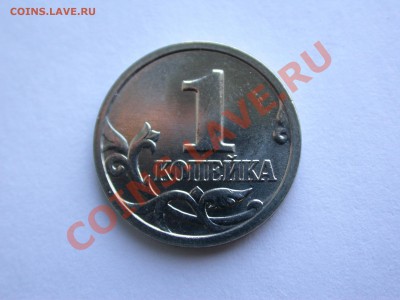 1 копейка 2002 м шт. Г Unc до 14 марта - DSCN3780.JPG