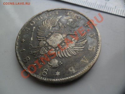рубль 1818 спб пс. - SAM_3539.JPG