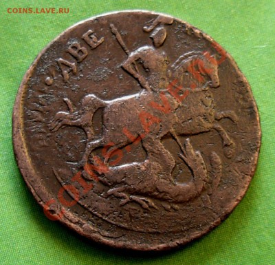 2 Копейки 1758 (Номинал над гербом) До 15.03.13 В 22.00 МСК - DSCN7536.JPG