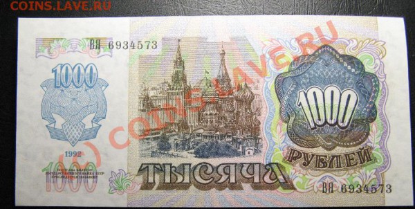 1тр 1992г ПРЕСС - 88.JPG