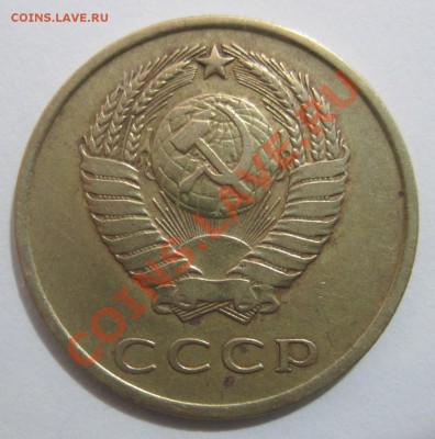 3 копейки 1962 года, определение - 1_1962