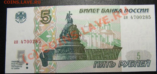 5р 1997г ПРЕСС - 89.JPG