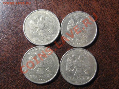 2 рубля 1999 г.ММД.4 шт. №1. до 14.03.13.  22-00 - IMG_2085.JPG