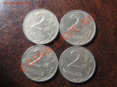 2 рубля 1999 г.ММД.4 шт. №1. до 14.03.13.  22-00 - IMG_2086.JPG