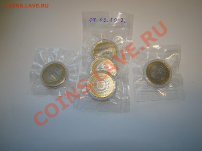 Куплю пакеты, рулоны для ручного вакуумирования монет - DSC03354.JPG