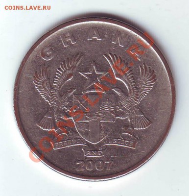 Гана.50 Pesewas. 2007. до 16 Марта. в 22.00 мск - 20070004.JPG