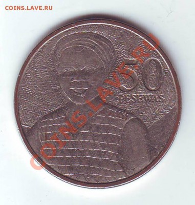 Гана.50 Pesewas. 2007. до 16 Марта. в 22.00 мск - 20070005.JPG