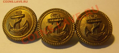 Немецкие пуговицы.1942г до 15 03. - DSCN0781